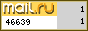 Рейтинг@Mail.ru